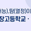 경북기계명장고등학교