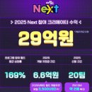 주식회사동원테크 이미지