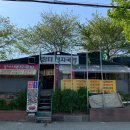부산종합버스터미널 맞은편