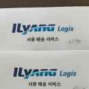 마장동고기집사수점 | 한국에서의 보름간의 기록(aka 뒷북일기)