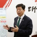 스포츠타운