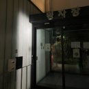 로컬스티치 청자장 | 조치원숙소 에어비엔비, 청자장 숙박 후기(조치원 숙소추천)