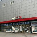 엔마트 오산점 | 오산 갈곶동맛집 횟집 진짜 대박 어촌회