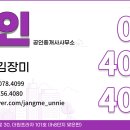 계산길공인중개사사무소 이미지