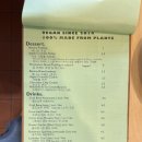 루티드(Rooted) 이미지