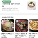 병아리김밥송내투나점 | 스지명당(송내 술집, 상동 술집, 송내역 맛집, 가격...주차정보, 솔직후기, 강추, 메뉴, 웨이팅, 영업...