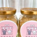 댕댕잡화점 이미지