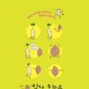 신양2리 경로당 이미지