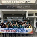 남원119센터 이미지