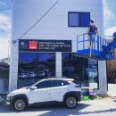 루페스 빅풋 디테일링센터 여수점 이미지