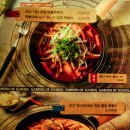 분식in