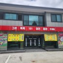 효령로 96 이미지