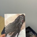 홍삼만큼 좋은 흑도라지청 추천-[가온명가 흑도라지청]으로 건강챙기기