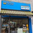 아기숟가락 | (아기숟가락 용인점)9개월 아기👶🏻후기이유식 하루 세 끼 시작🥄 수지구이유식배달