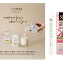 라이프유통 이미지