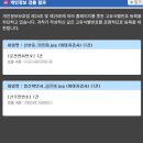 연천군교통약자이동지원센터 | [파주시 임산부 혜택] 바우처택시 교통약자지원 등록 방법🚖 관내 1,200원으로 택시를 이용할 수 있다구?