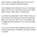 그냥 무시해 발언만으로 국감나간거아님.. 프리랜서 노동법 관련해서 문제나오고 있었는데 적절하게 하이브 따돌림 사건 터져서 참고인으로 이미지