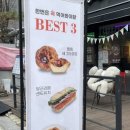 목5동주민센터 앞 이미지