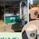 포트캔커피 인천청천점
