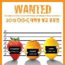 쏠라광고기획