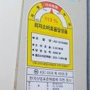 에어콘 벽걸이 10평 6만원 가져가실분 농산물교환 (부산영도) 이미지