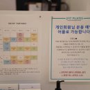 서초대로51길 28 이미지