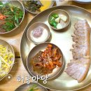 (주)허공 | 양산 물금 허공마당 ‘연잎밥 한정식 한상차림’ 가족모임 상견례로 추천 솔직후기