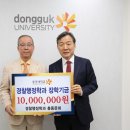 4층 무도학원 교수신문