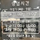 공산초교 | 🌟 면만드는사람들 팔공산점팔공산맛집 후기