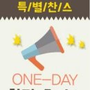 찬스 초이스 네이버블로그