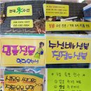 현대옷수선 - 양천구 목동동로 100 | 현대옷수선