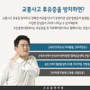 다나아 한의원 이미지