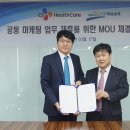 H&B 헬스 이미지