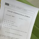 연세힐텍 | 신속항원검사 후기 ㅣ 주말 ㅣ 인천 부평 l 코로나 ㅣ 음성확인서