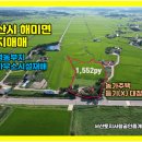 토지대장공인중개사사무소 이미지