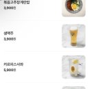 1990야끼니꾸도쿄화로경기광주