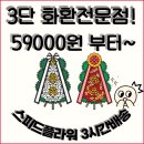 백제장례식당 네이버블로그