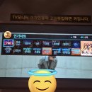 애이핀크 누나들 너무해요 이미지