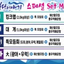 (주)고고킹 이미지
