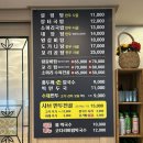 수원 인계동맛집 이교수장터국밥 샤브 만두전골 후기
