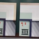 해피트리기술학원