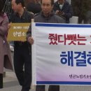 [ytn 뉴스 ] [제 7907호] 2019년 03월 26일 화요일 // "연금 오르면 뭐 하나"…손수레 끌고 행진하는 노인들| 이미지