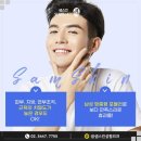 샘스킨성형외과의원 이미지