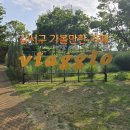 방방곡곡엔틱 | 1545.비아조 카페/전국 방방곡곡 지도를 그리는 여행가