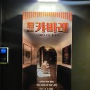 비아로미