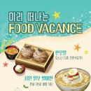 청하휴게소