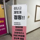 남양핏클럽