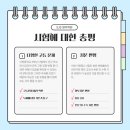 SJS영어학원