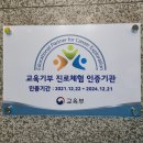 평택시청소년문화센터 이미지