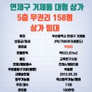 연제구-158 이미지